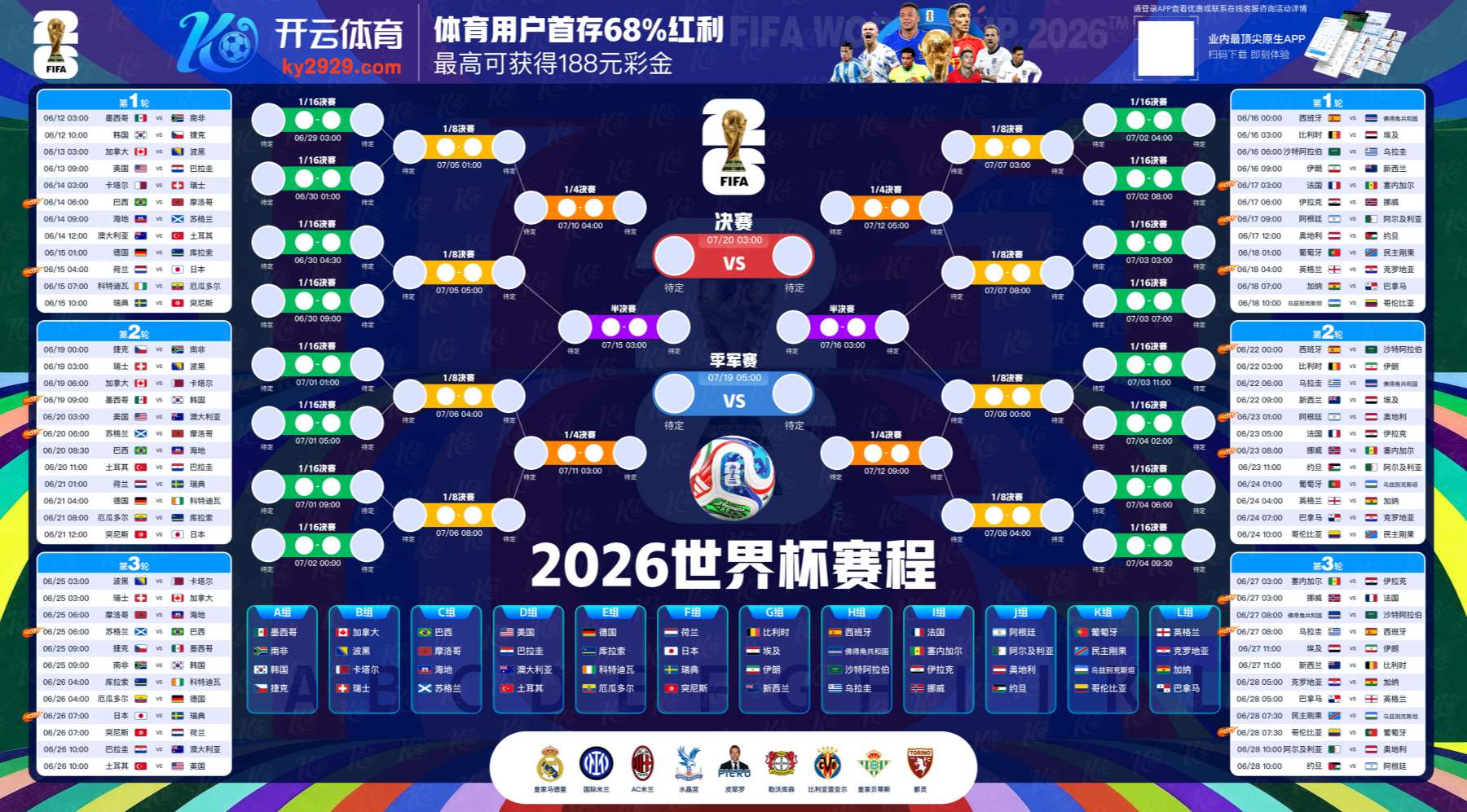 188bet|188bet体育官网|188bet官方网站
